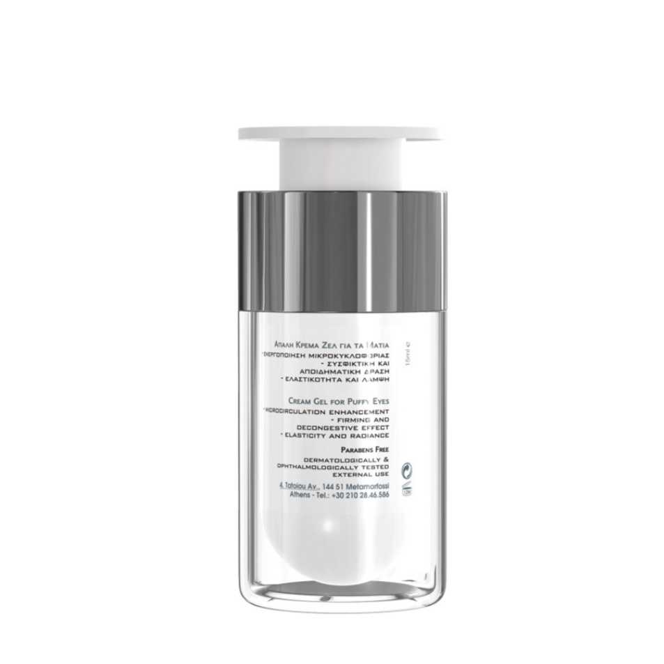 FREZYDERM EYE BALM